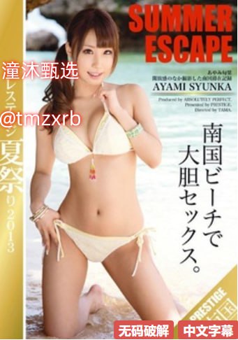 国产天美传媒色情av在线メイリン モデルコレクション...