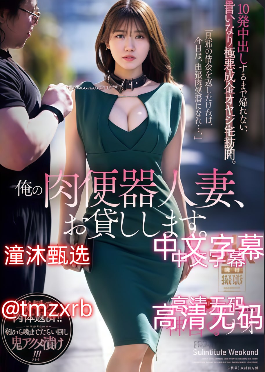 狠狠色丁香婷婷久久综合,S1ガールズコレクションシリーズ,免费完整版无删减