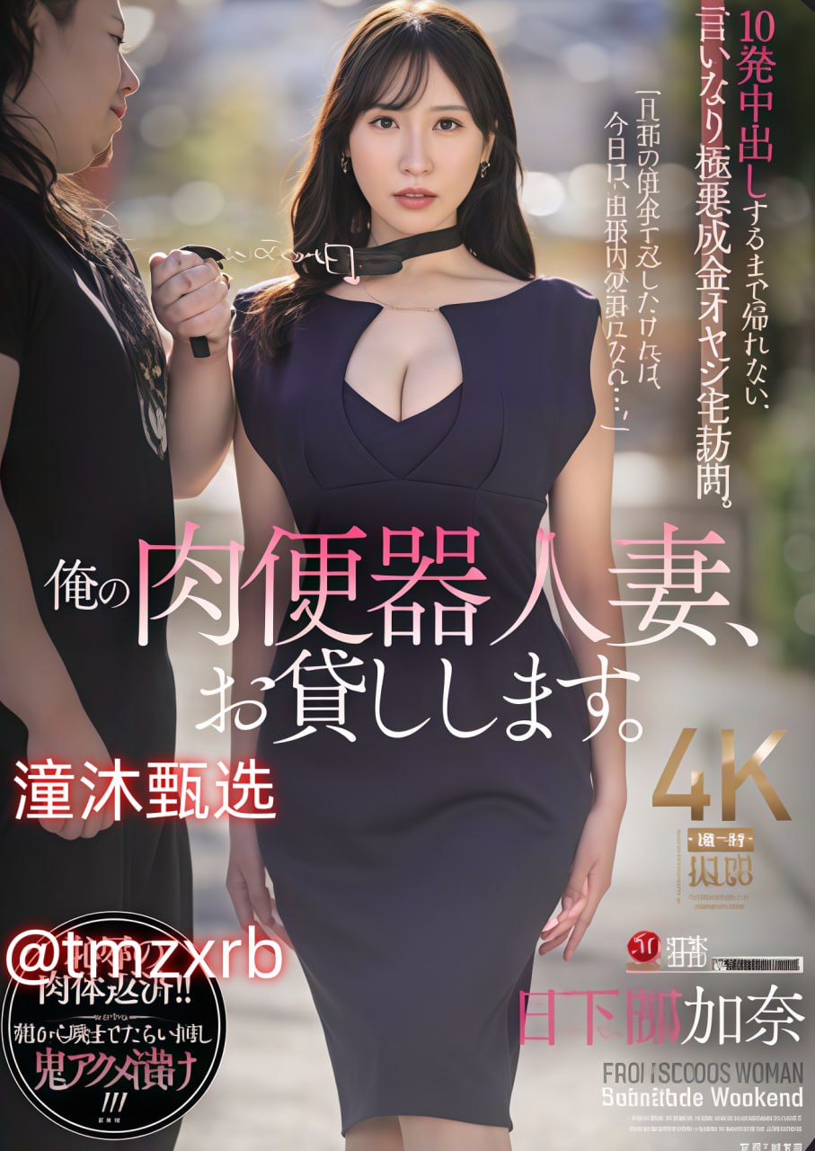 亚洲女人被黑人进入メイリン モデルコレクション メ...